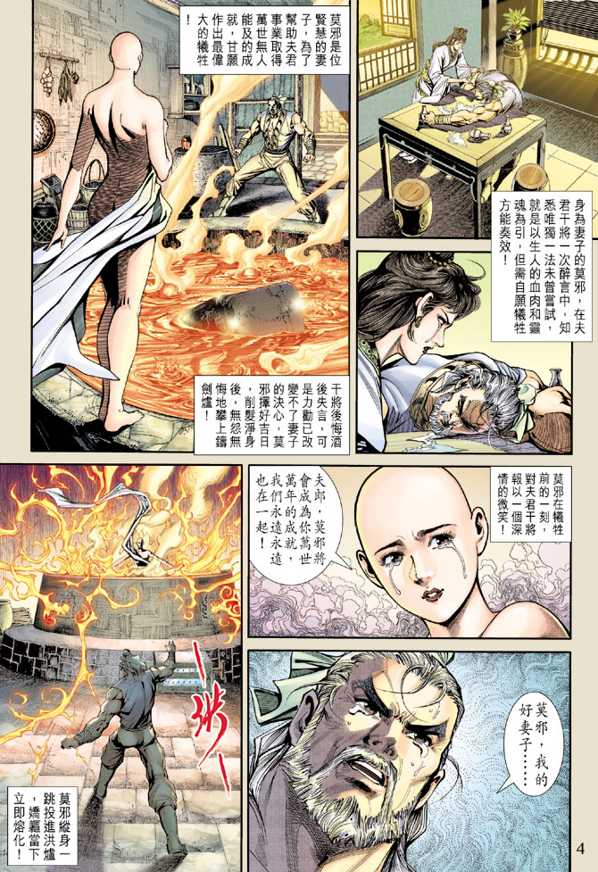 第169回1
