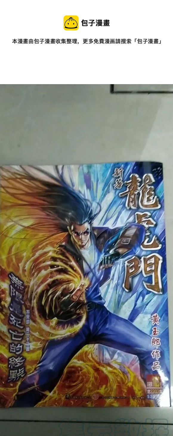 第1023卷0