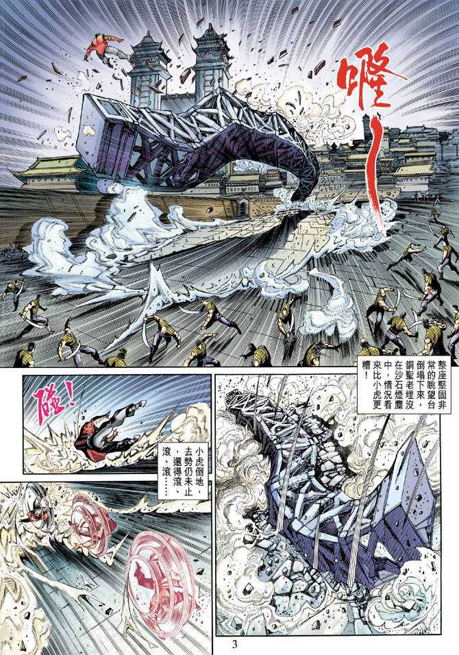 第266回2