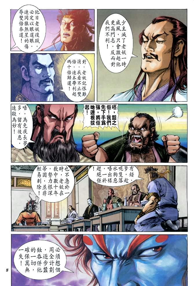 第26回3