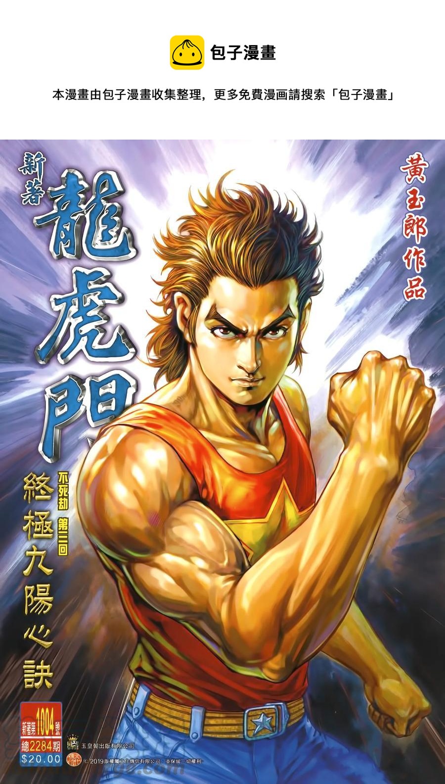 第1004卷0