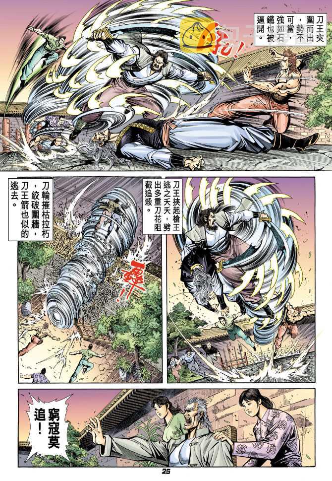 第63回1