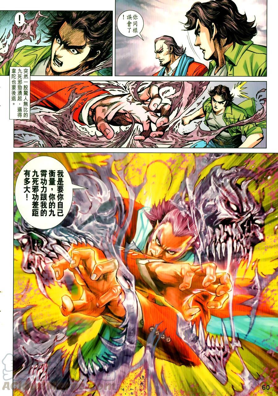 第1029卷3