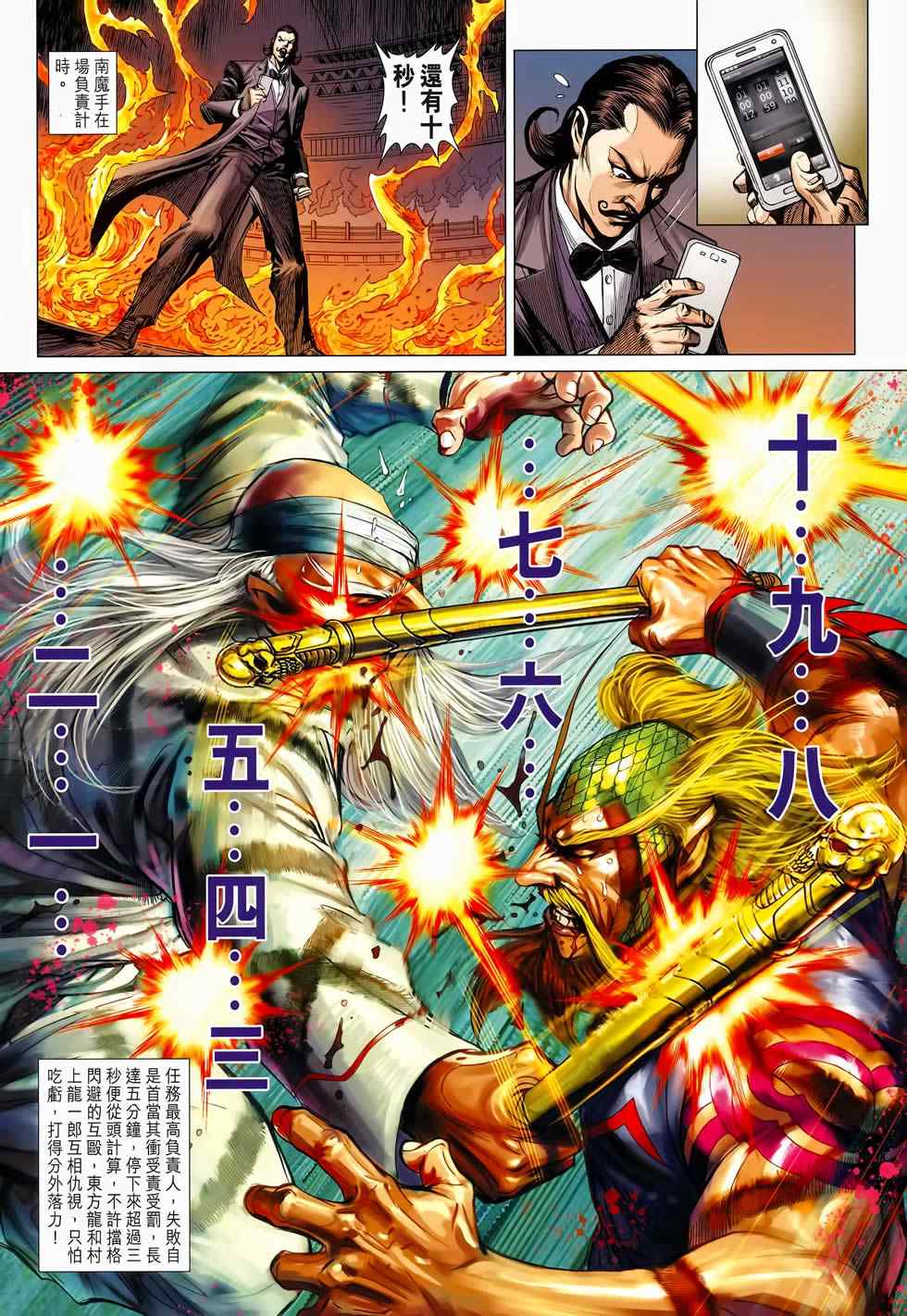第653回2