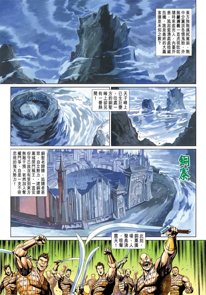 第265回2