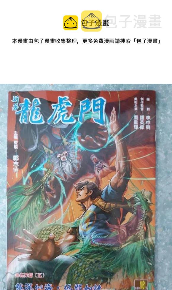 第1051卷0