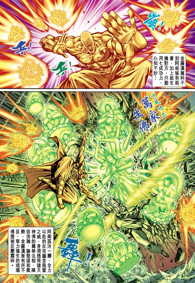第78回1