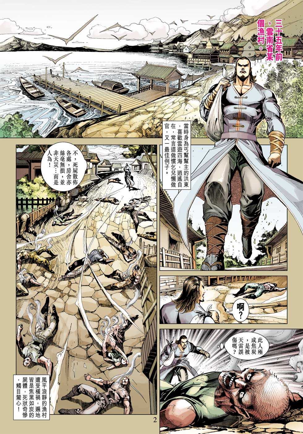 第340回1