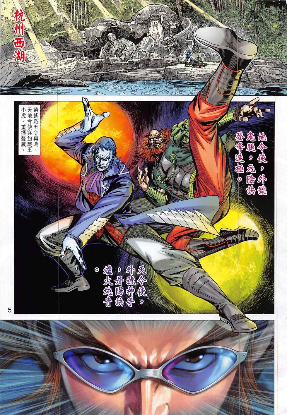 第800回4
