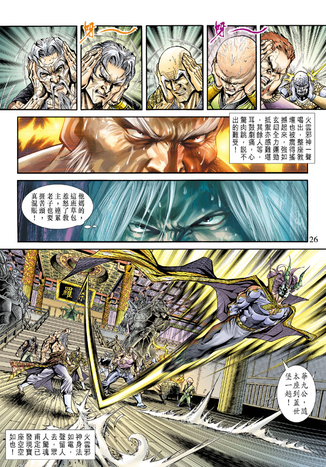 第169回3
