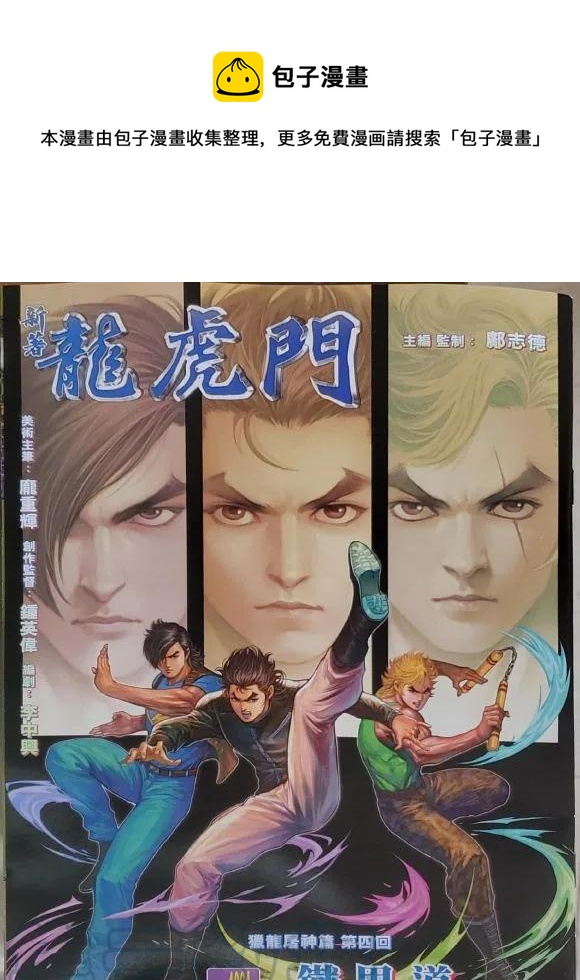 第1061卷0
