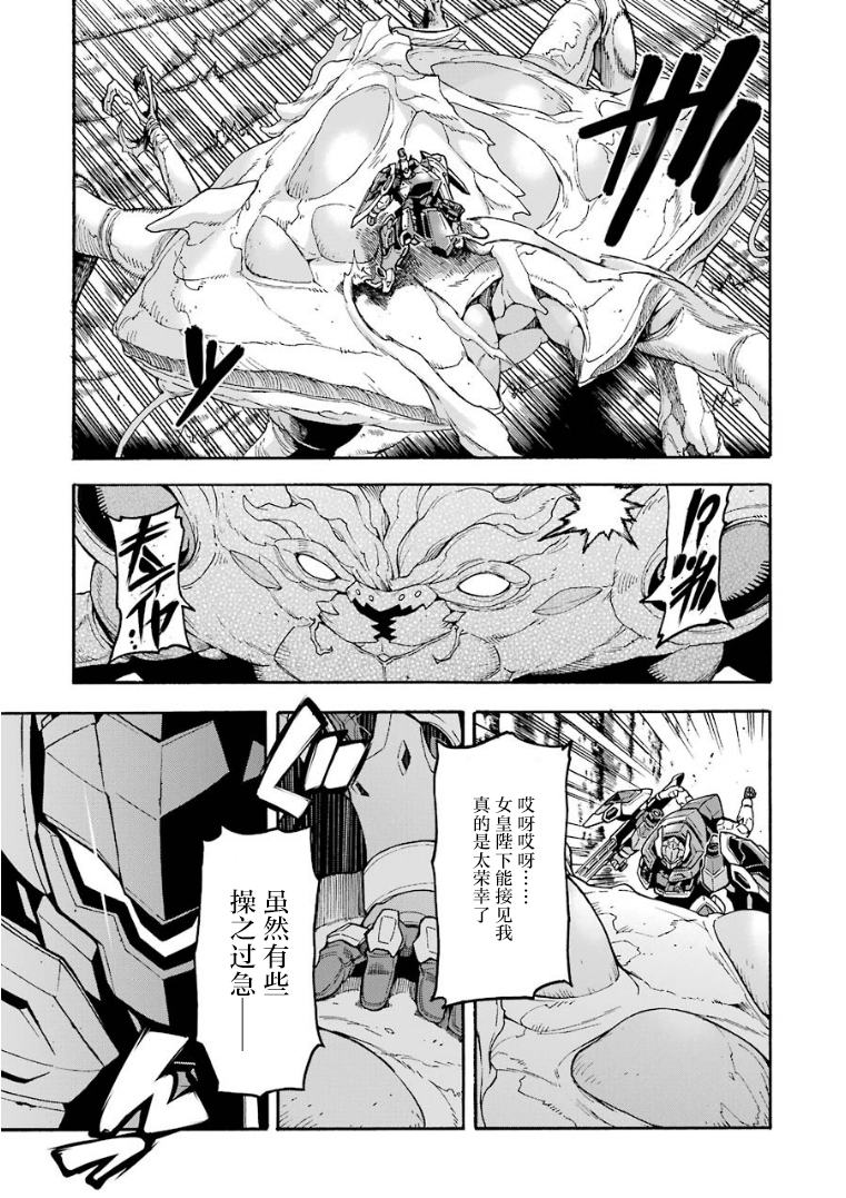 第52话4