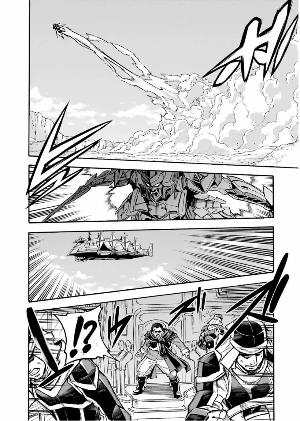 骑士魔法免费观看完整版中文漫画,第69话4图
