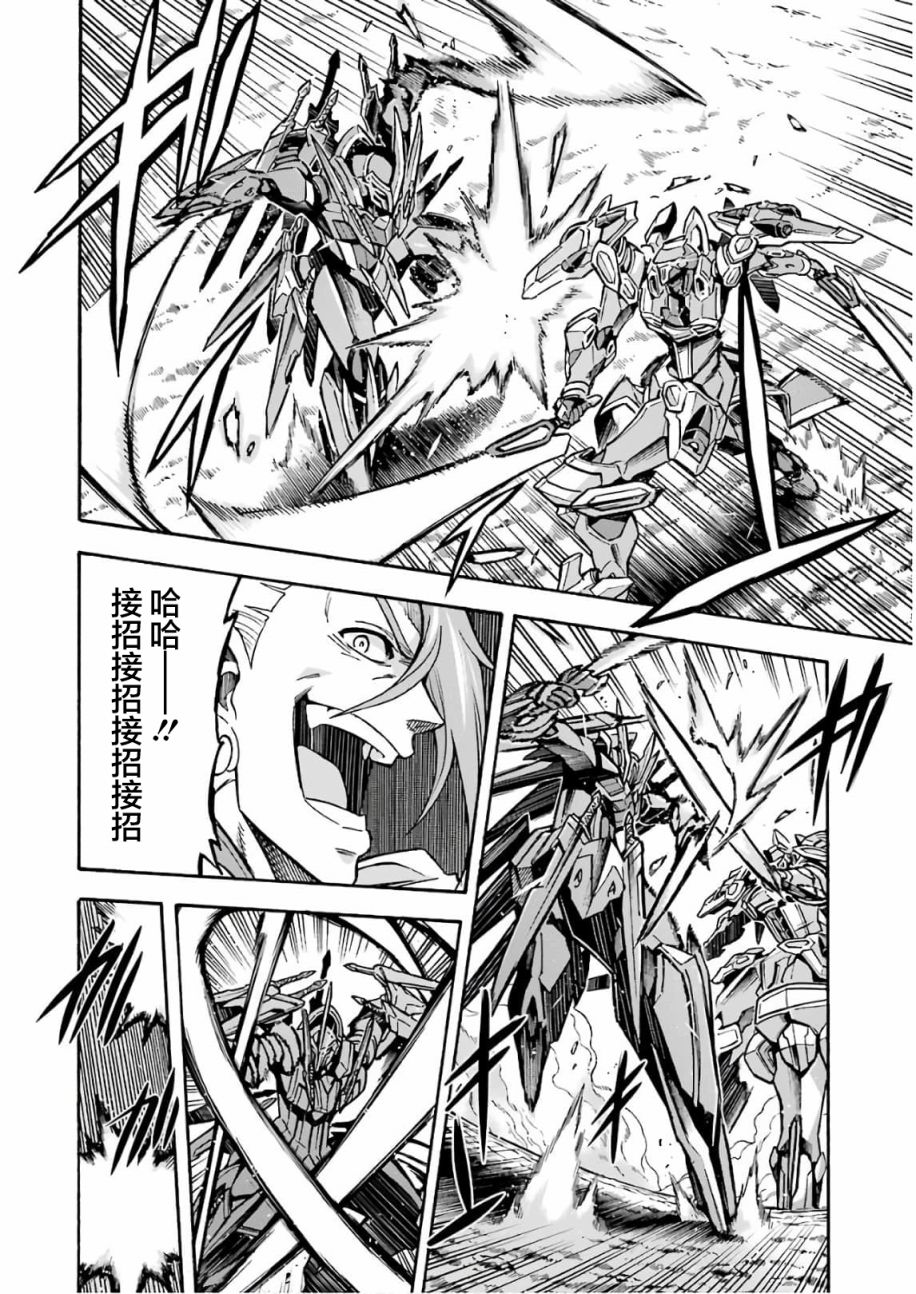 第65话3