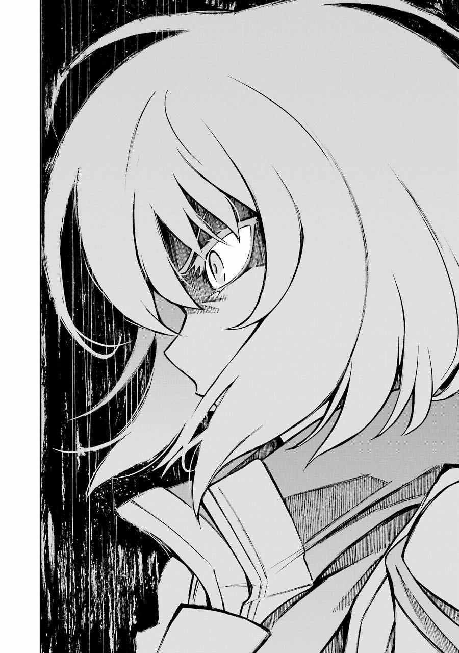 骑士魔法轻小说漫画,49话4图
