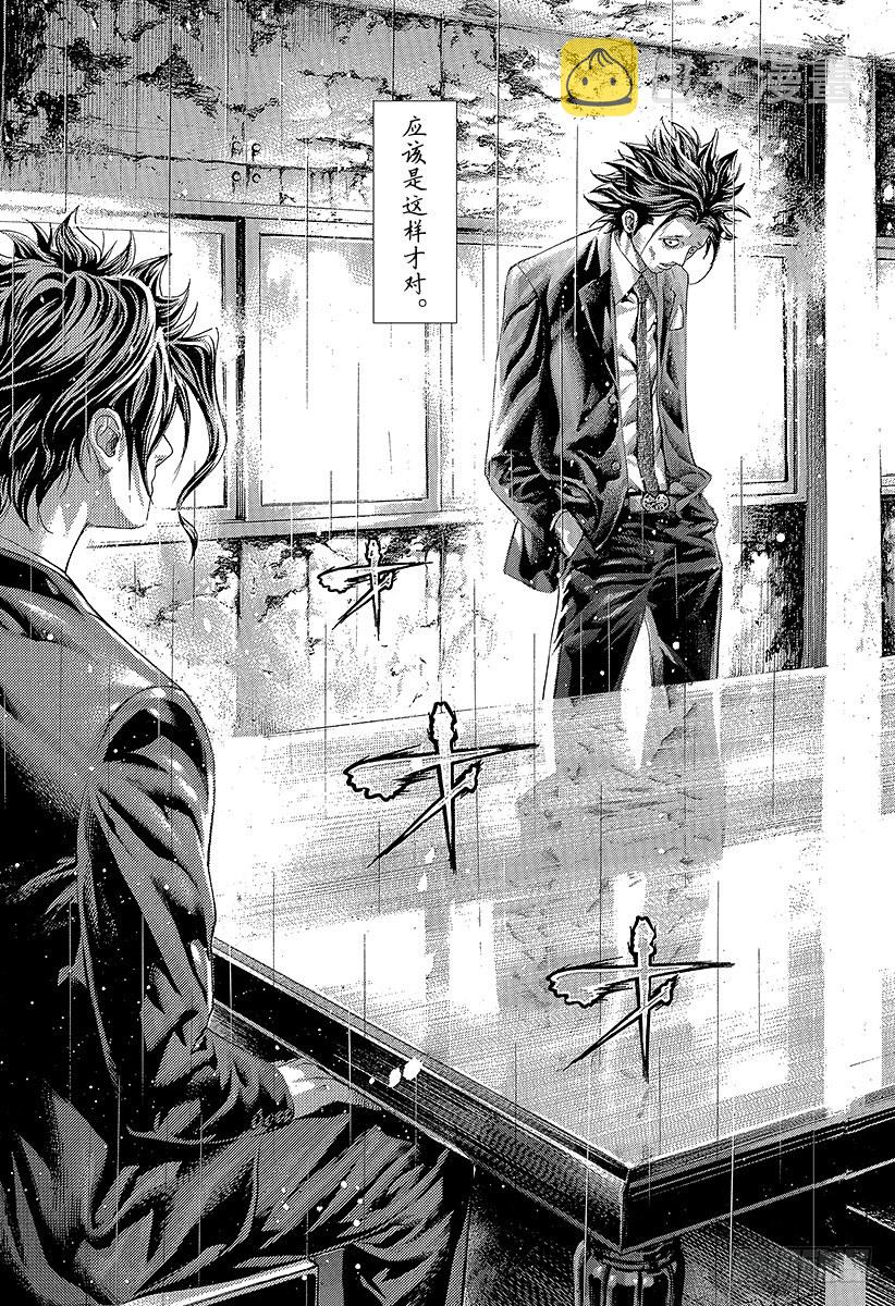 第326话「刻」•「者」•「地」2