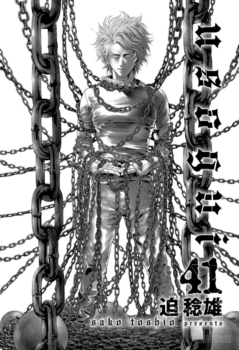 噬谎者漫画,第440话 禁忌的“刻知”2图