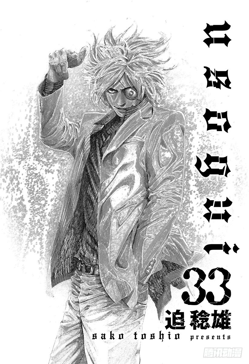 第351话 单一任务的执行者1