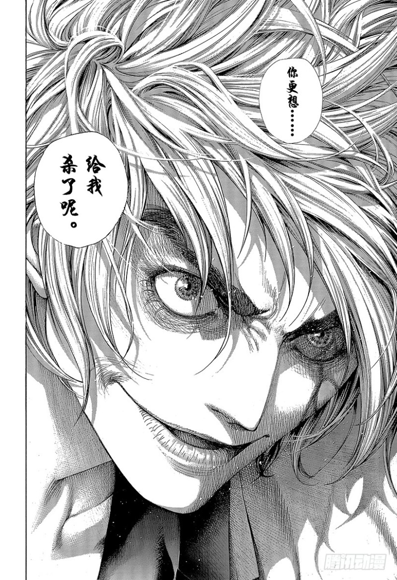 第428话 不逃走的人3