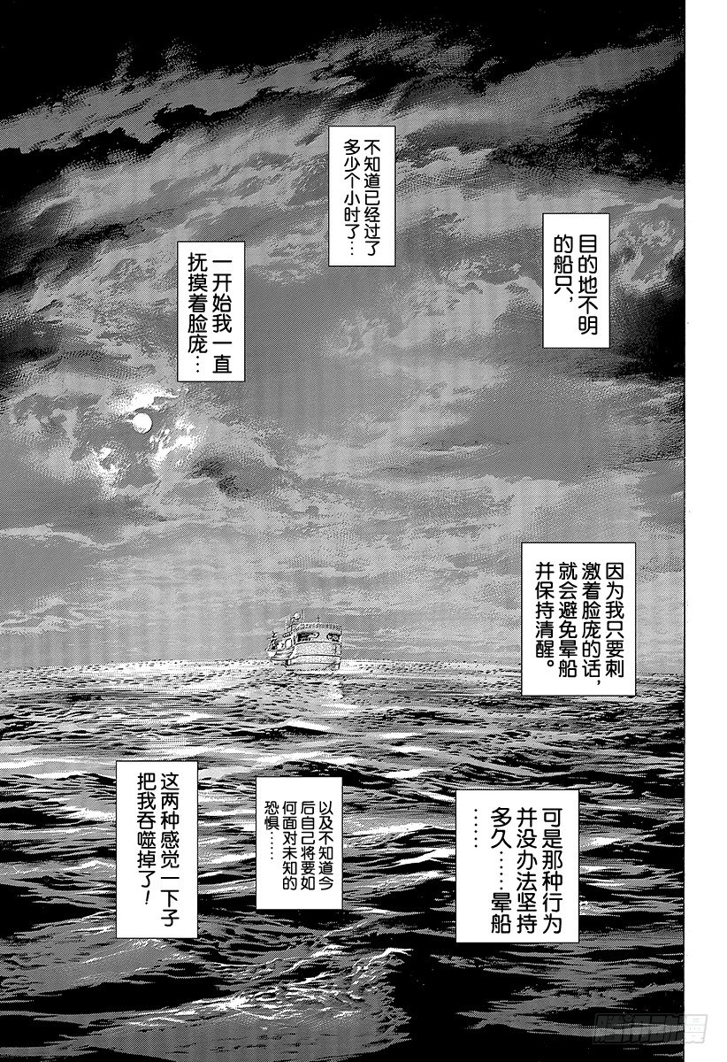第341话 LEGEND TRA1