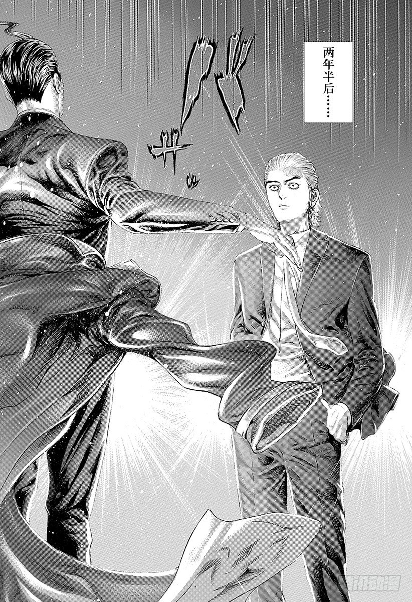 第321话 第一次接触•2nd1