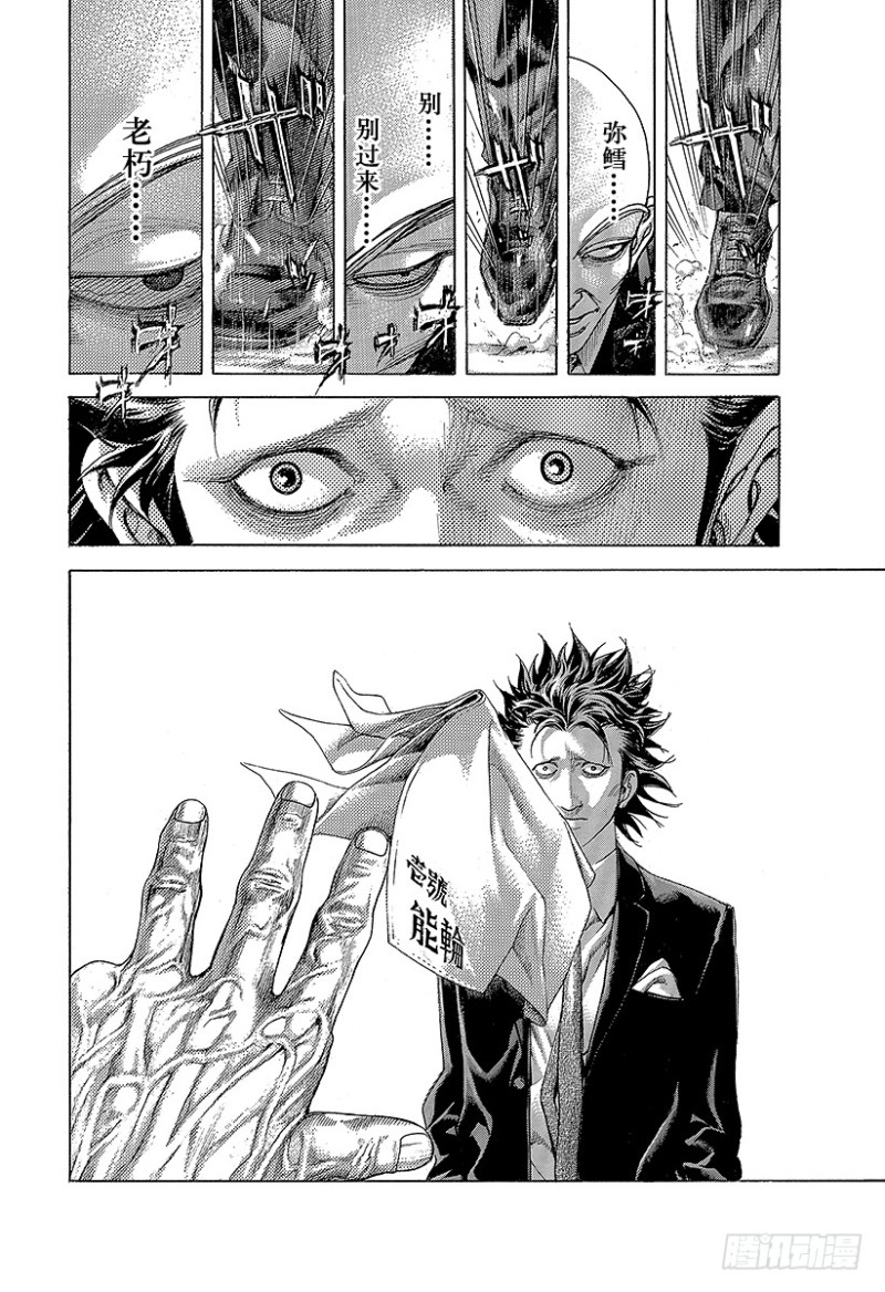第479话 人生的秘密2
