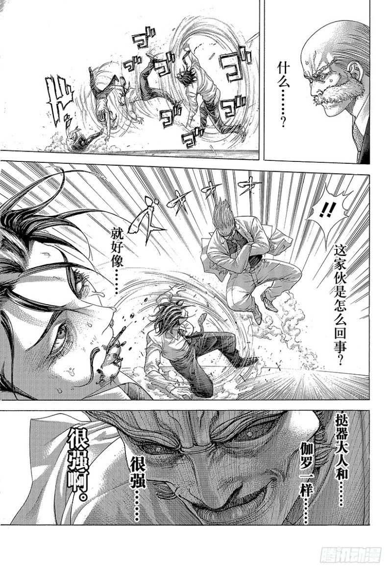 第414话 凶器之男4