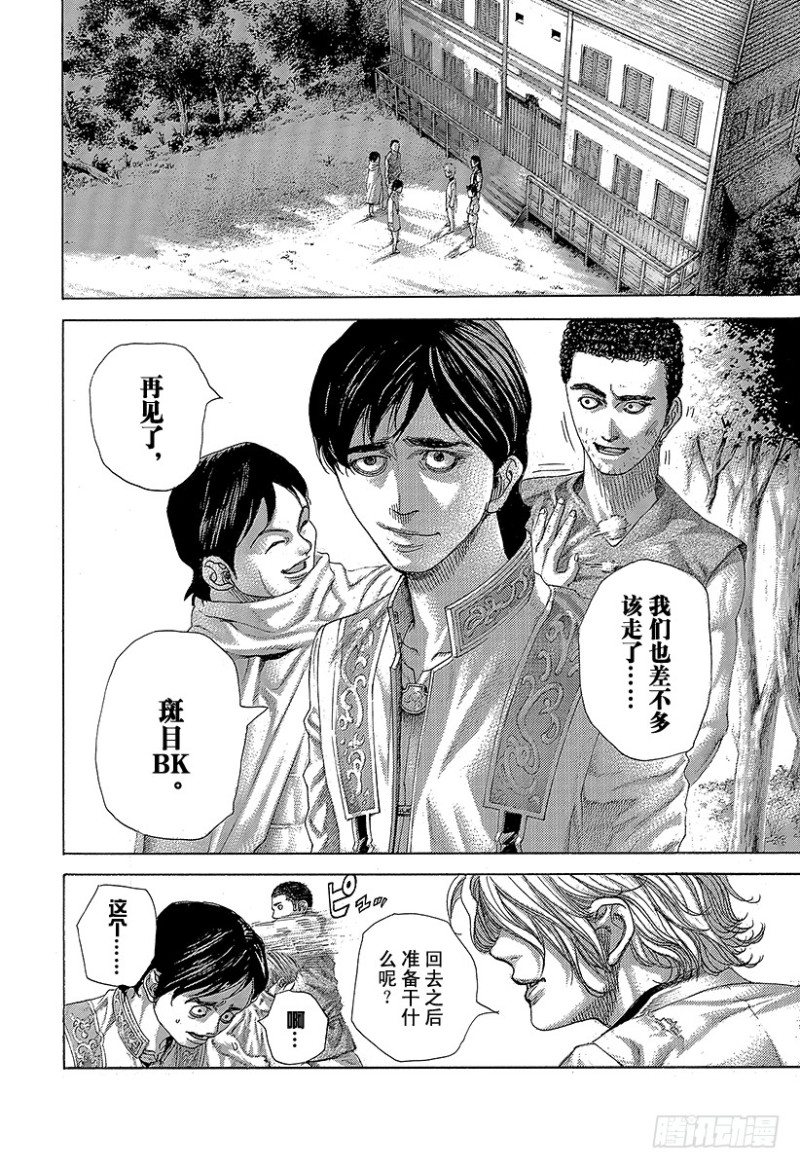 第471话 附身物们3