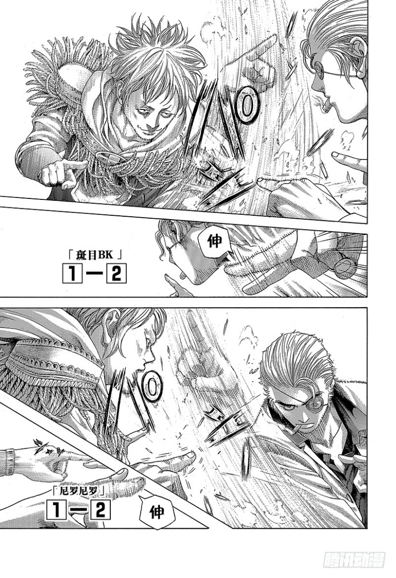 噬谎者漫画,第391话 斩手游戏5图