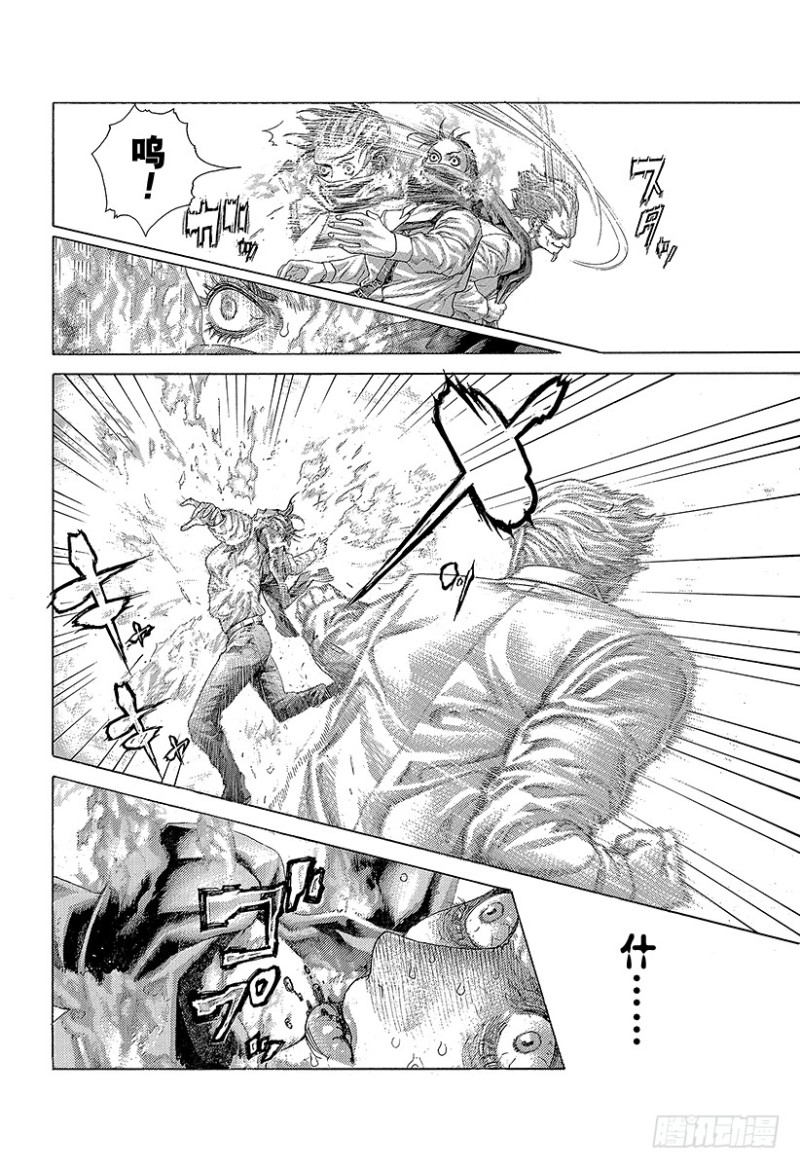 第414话 凶器之男3