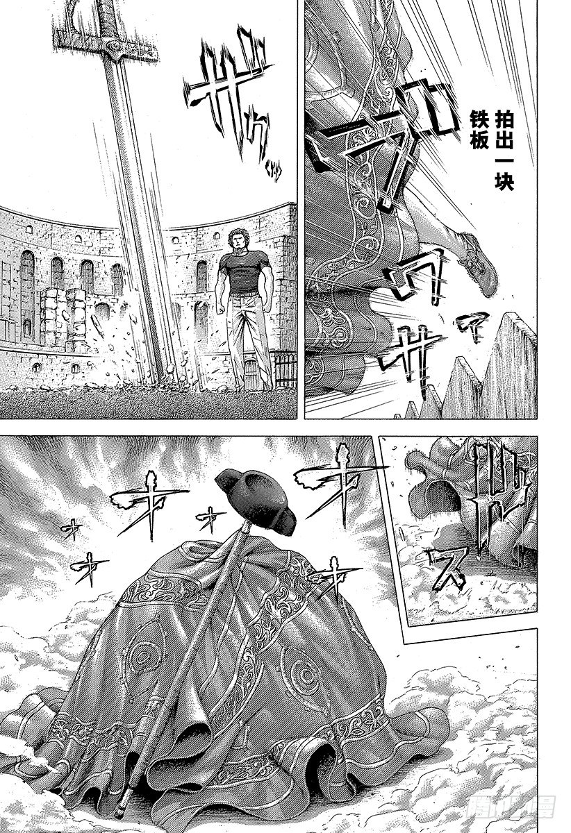 第352话 猎兽2