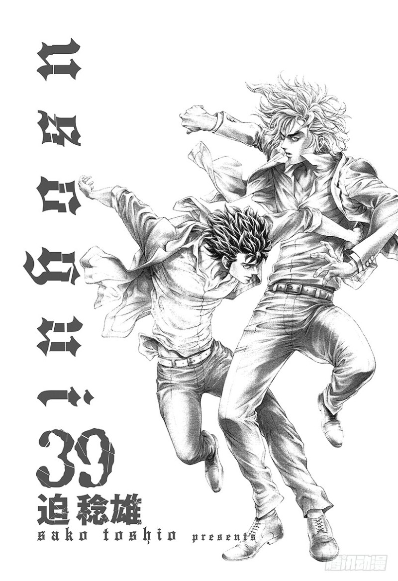 第418话 零之男、龙之男1