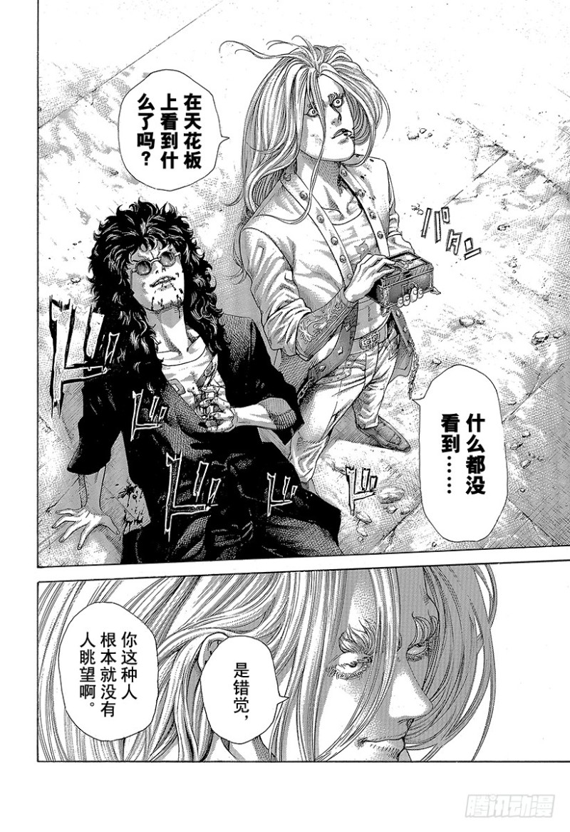 第417话 重逢3