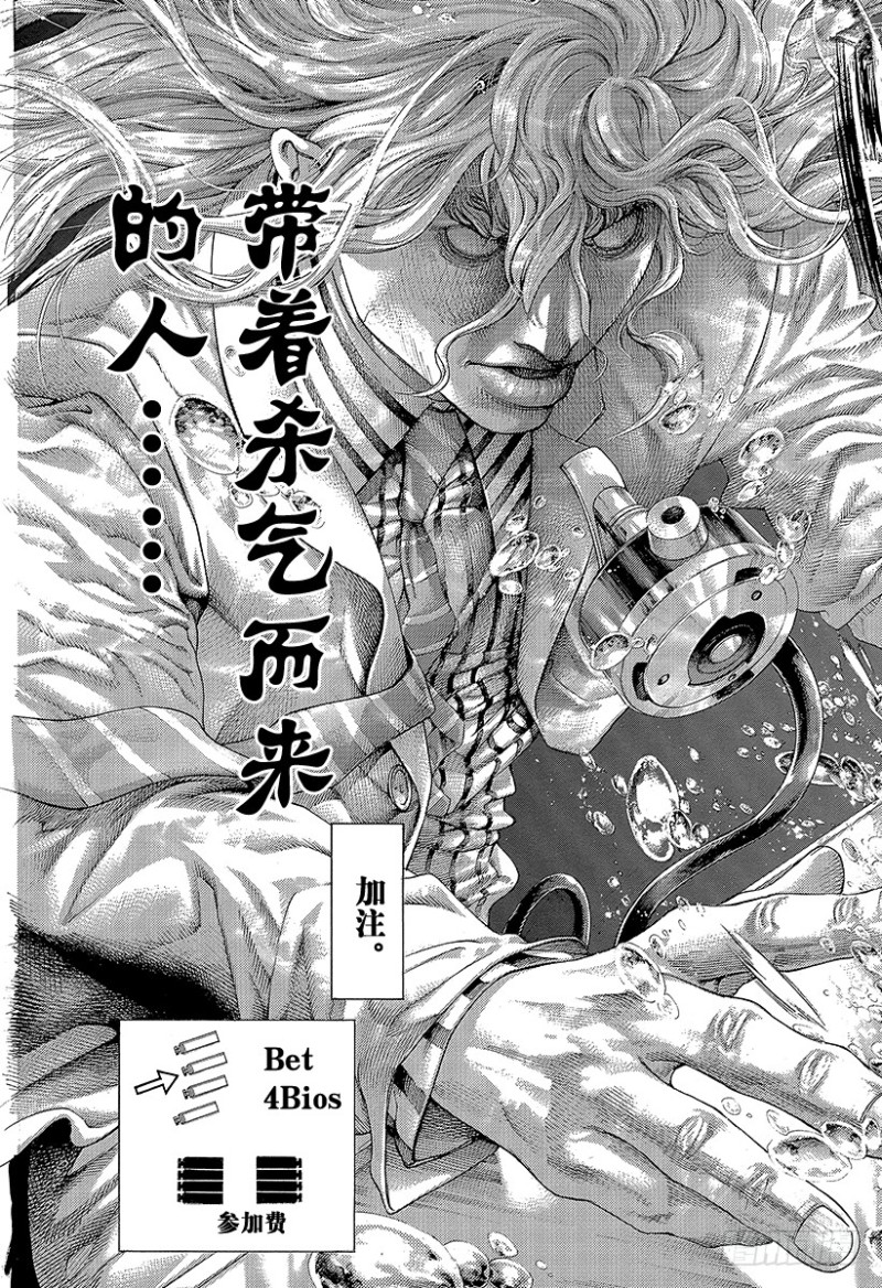 第457话 模范转移2