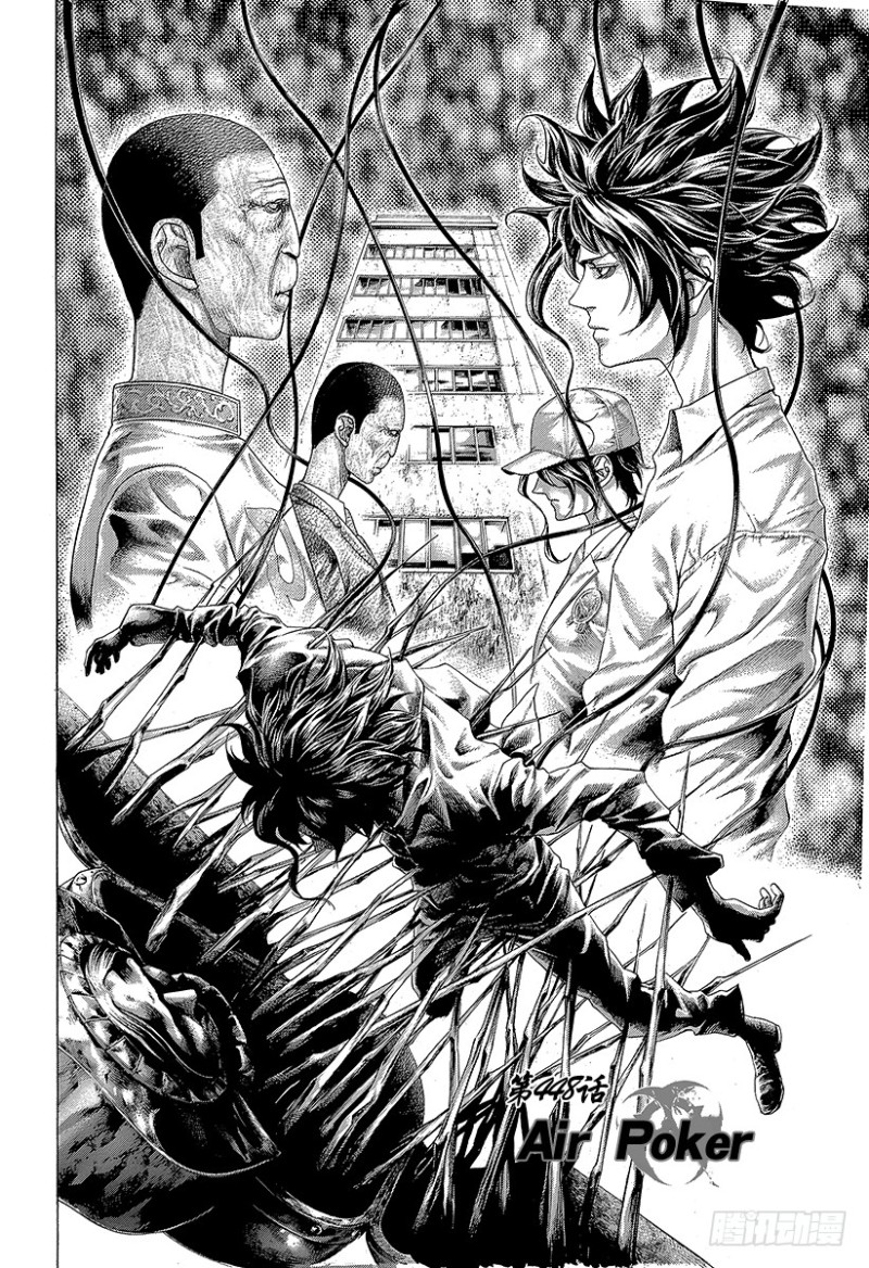 第448话 Air Poker1