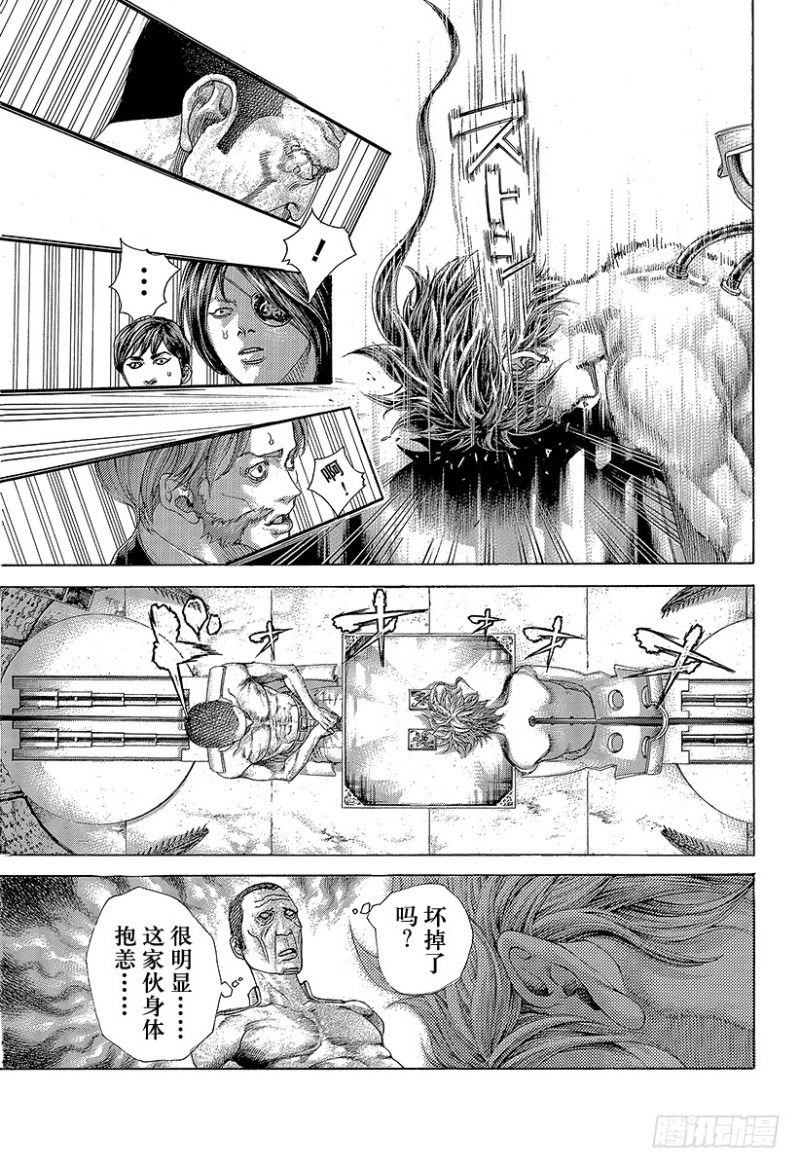 第455话 编织而成的记忆之丝4
