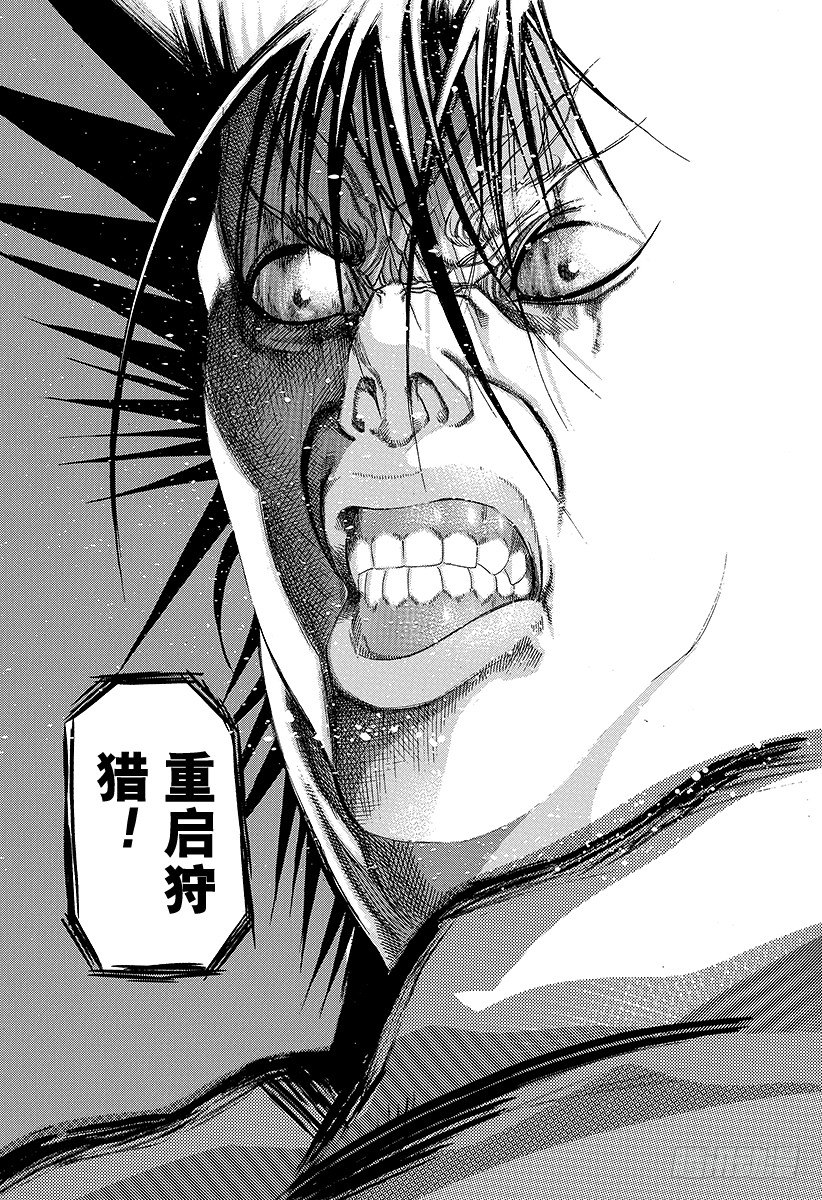 噬谎者电影在线漫画,第20话 地狱式的捉迷藏5图