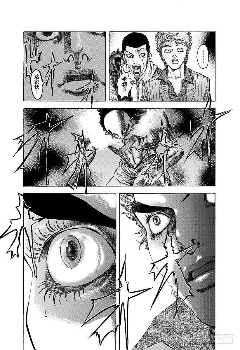 噬谎者漫画,第13话 蒙面的恐惧3图