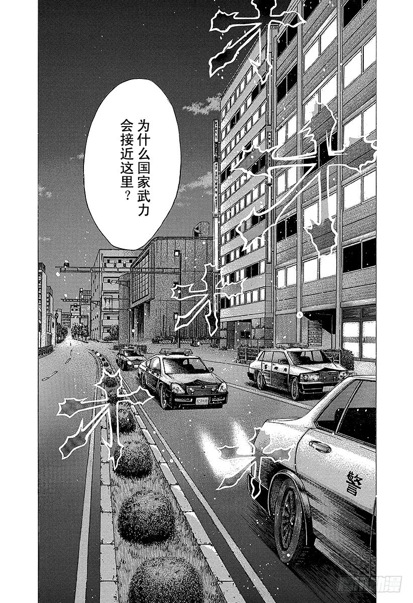 第79话 标靶2