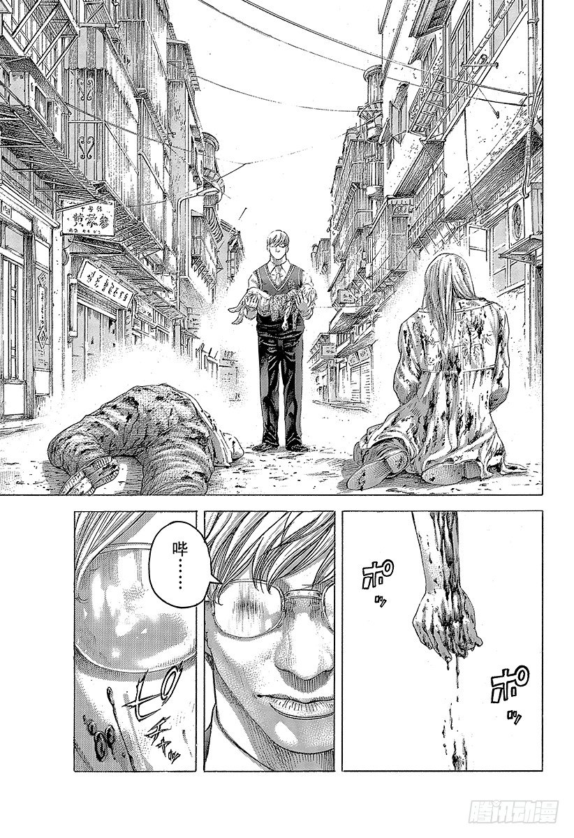 噬谎者漫画,第382话“非暴力”的领悟3图