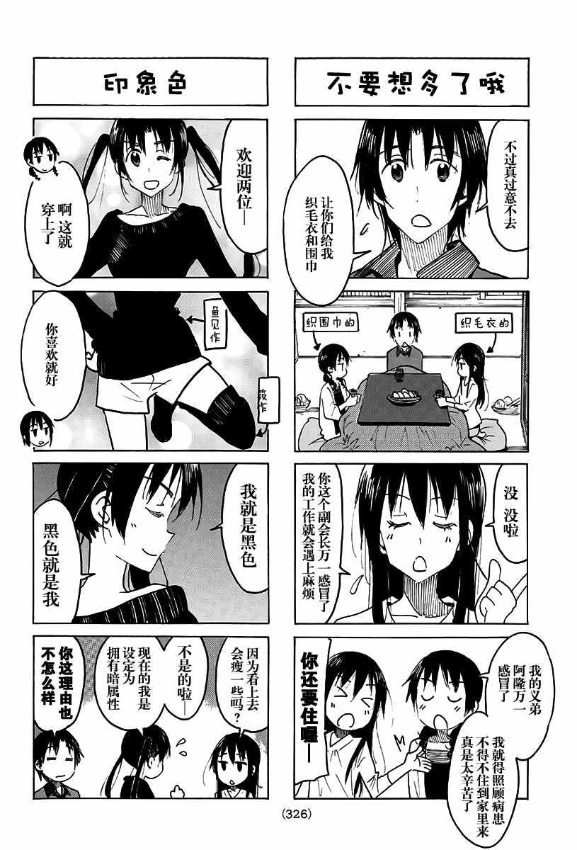 第495话1