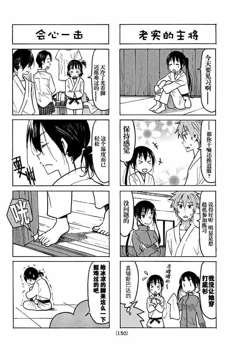 第496话1