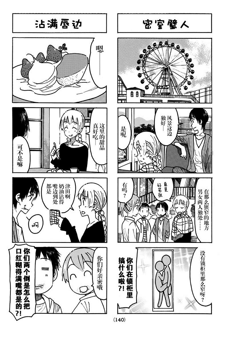 第469话1