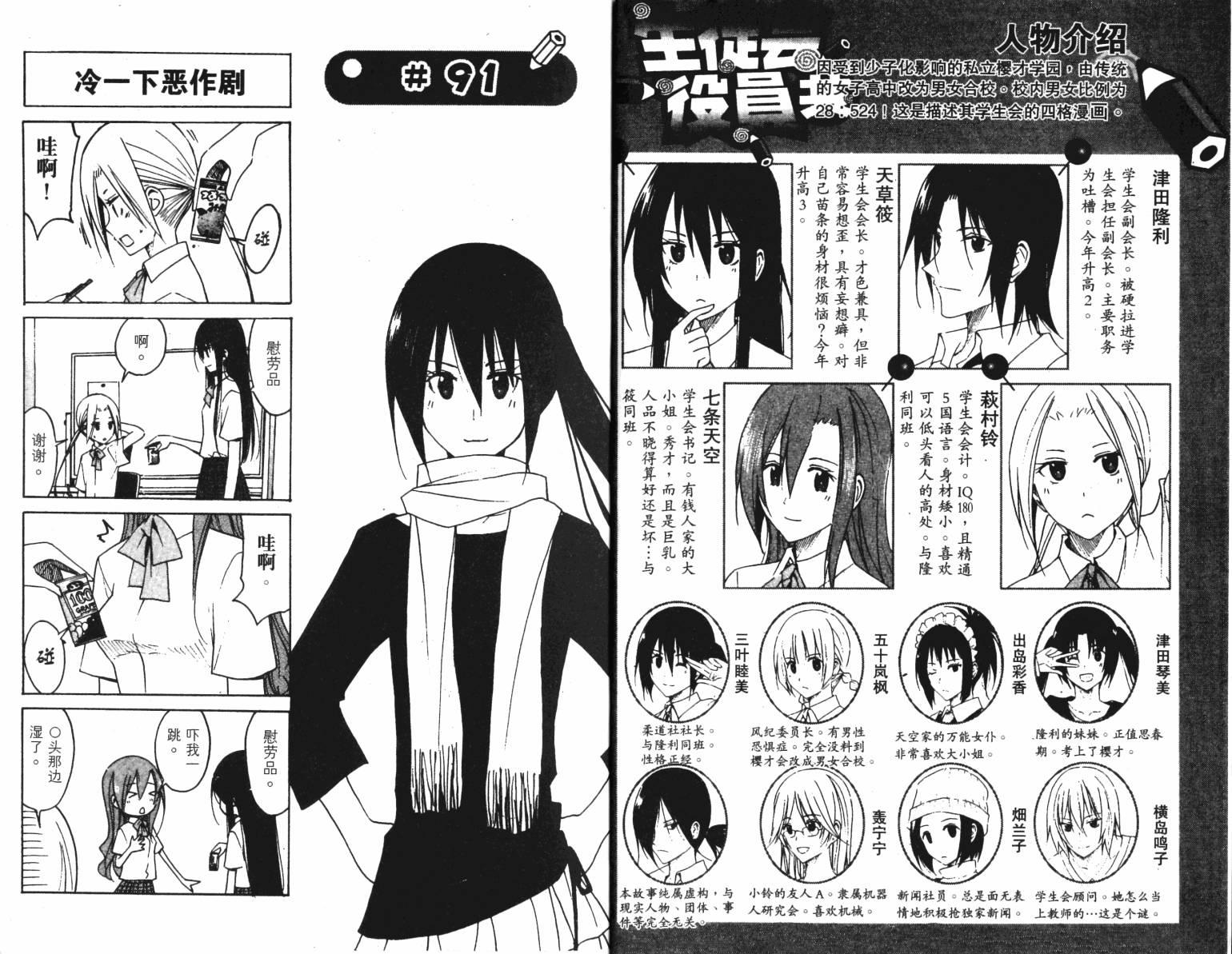 第5卷2