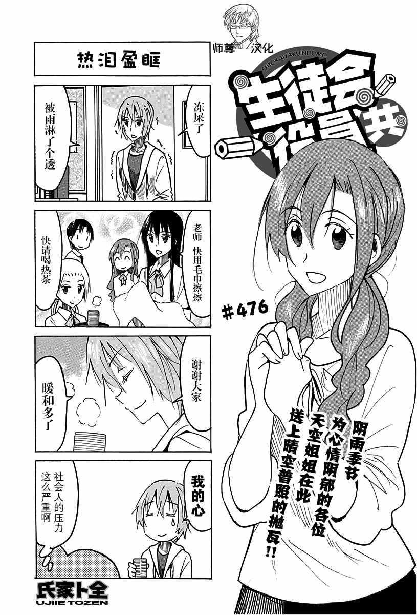 第476话0