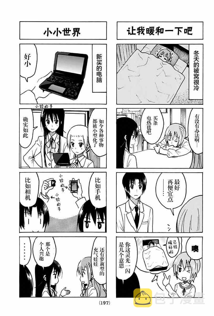 第312话2