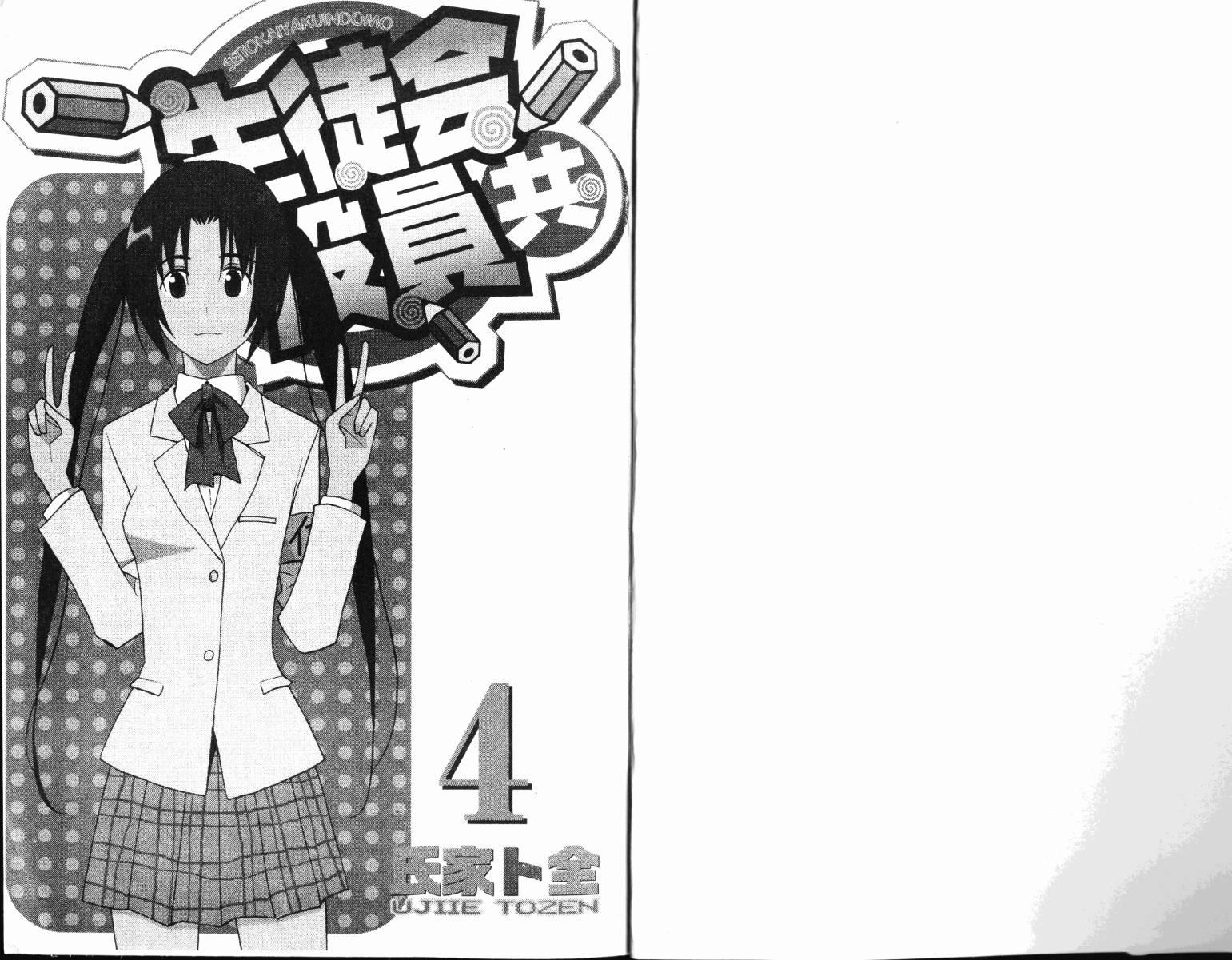 第4卷1