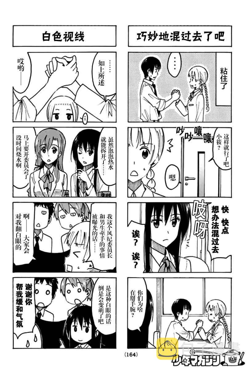 第363话1