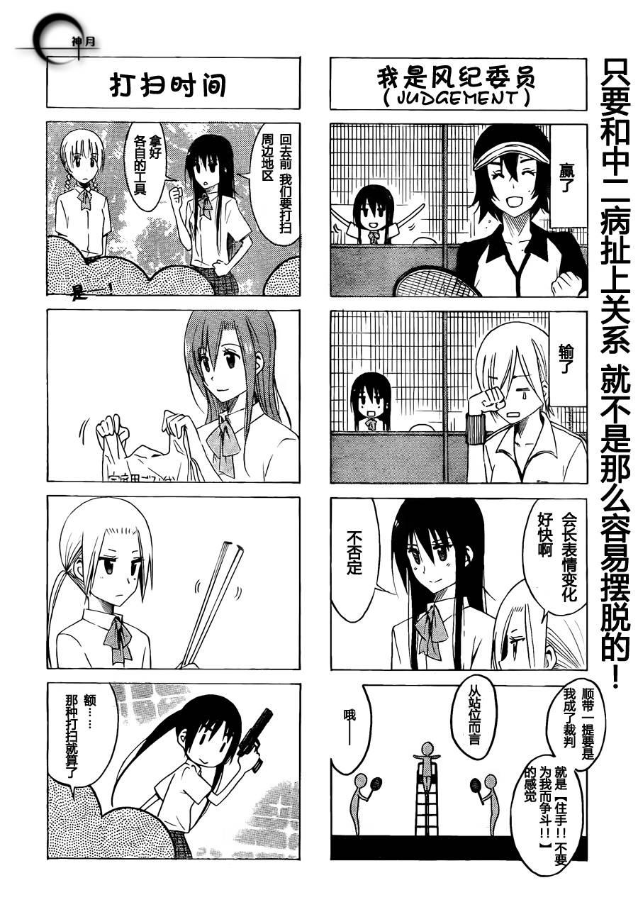 第139话 现场集合3