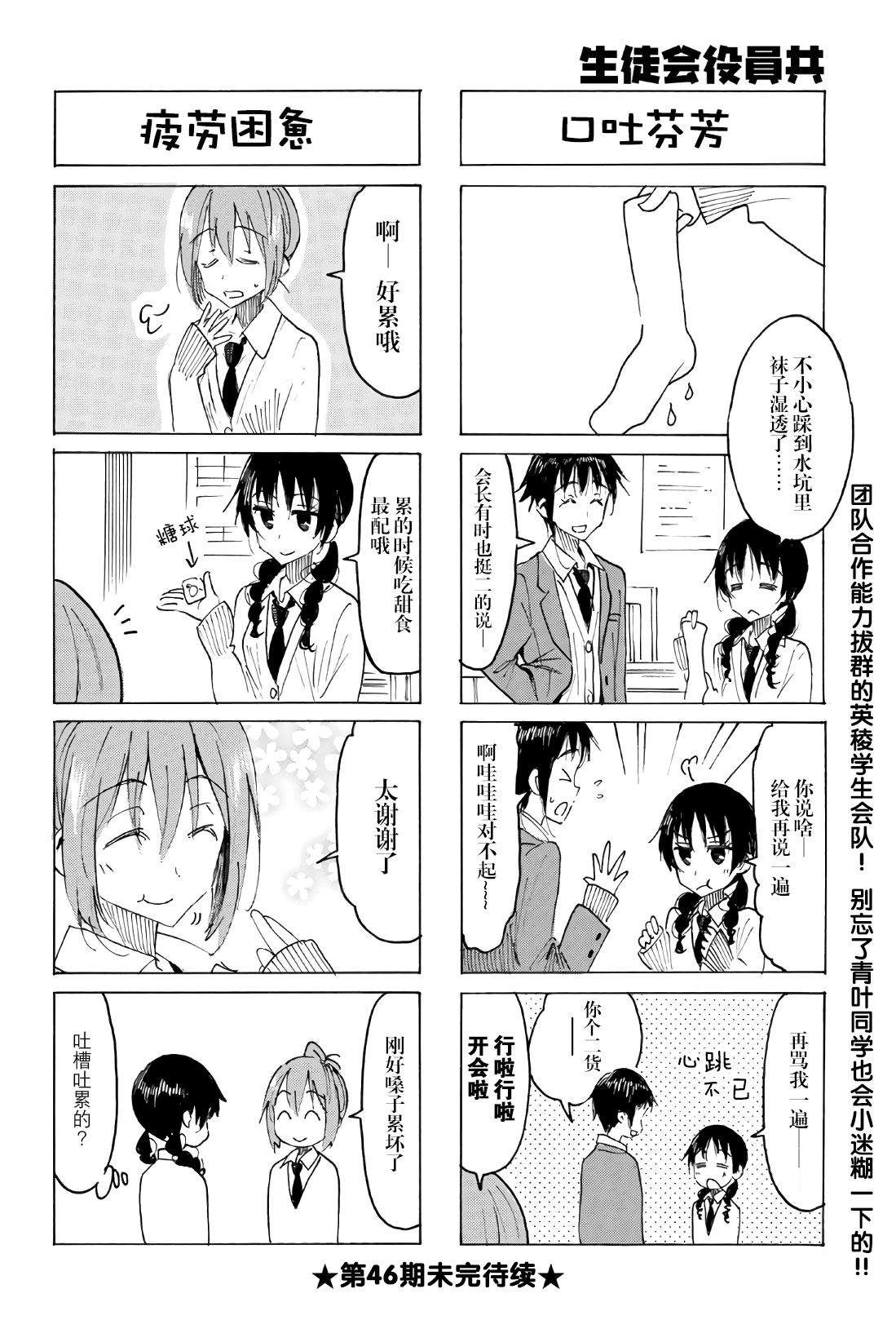 第539话3